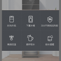 美的(Midea)YR1801S-X立式饮水机下置式温热家用茶吧机办公室高端饮水机