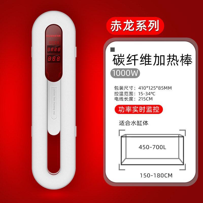 博特鱼缸加热棒自动恒温变频省电水族箱乌龟缸热带鱼海水缸加温器图片