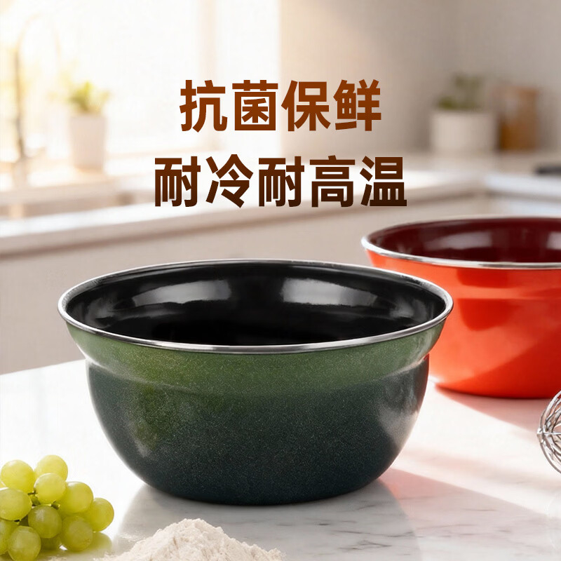 FAGOR法格 酷彩米珐琅碗16cm-樱桃红 FG-HW016-R高清大图