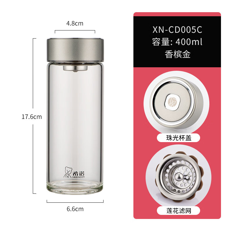 希诺双层水杯玻璃杯 