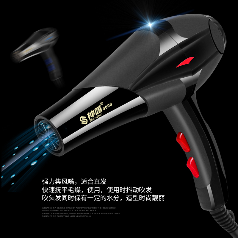 [网红同款]神盾牌恒温护发大功率吹风机家用大风力质量发廊理发店用冷热风学生宿舍电吹风筒