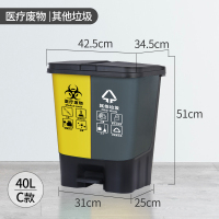 臻远双色垃圾桶商用公共场合厨房分类垃圾箱 加厚40L可回收+有害