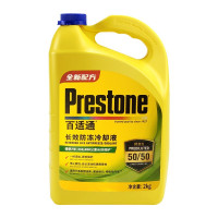 百适通(Prestone)防冻液 汽车冷却液 -37℃绿色 可混加7年长效水箱宝 美国进口原液 2KG AF2170P