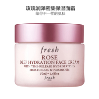 Fresh 馥蕾诗 玫瑰高保湿 紧致焕肤 面霜 50ml/瓶 滋润干皮