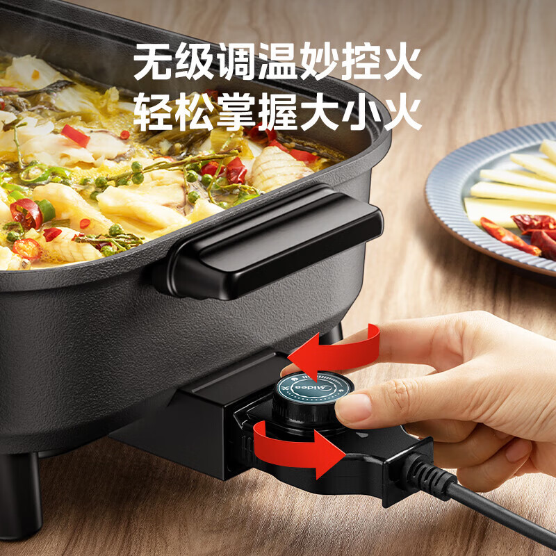 美的(Midea)火锅专用锅 电火锅 烤鱼锅6分钟速沸电锅一体多功能锅电煮锅火锅锅 8L大容量 MC-HGE383051