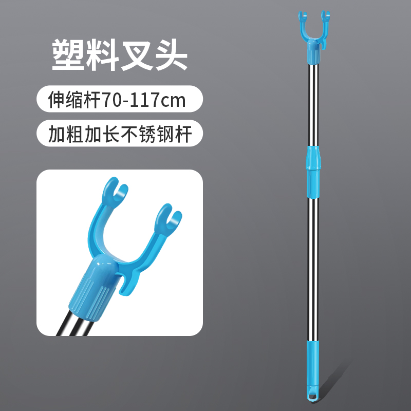 晾衣杆加长撑衣杆可伸缩衣叉杆家用阳台挑衣杆不锈钢晾衣撑丫叉杆3