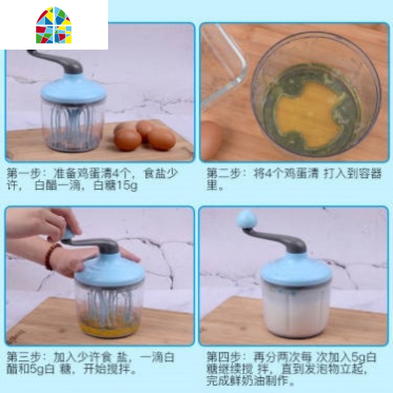 奶油打发器龙卷风发泡搅拌器手摇旋转式蛋糕工具打鸡蛋蛋清打发器 FENGHOU 厨房烘培电子秤充电款打蛋器高清大图