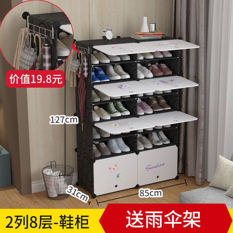 鞋柜简易防尘超大容量折叠鞋架组合轻便收纳架环保塑料多层鞋柜子 黑2列8层【送挂钩】图片