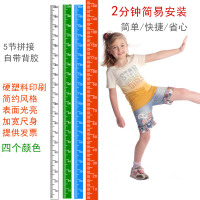 硬塑身高尺0到2米高儿童身高贴成人测量3d立体墙贴可移除简约自粘