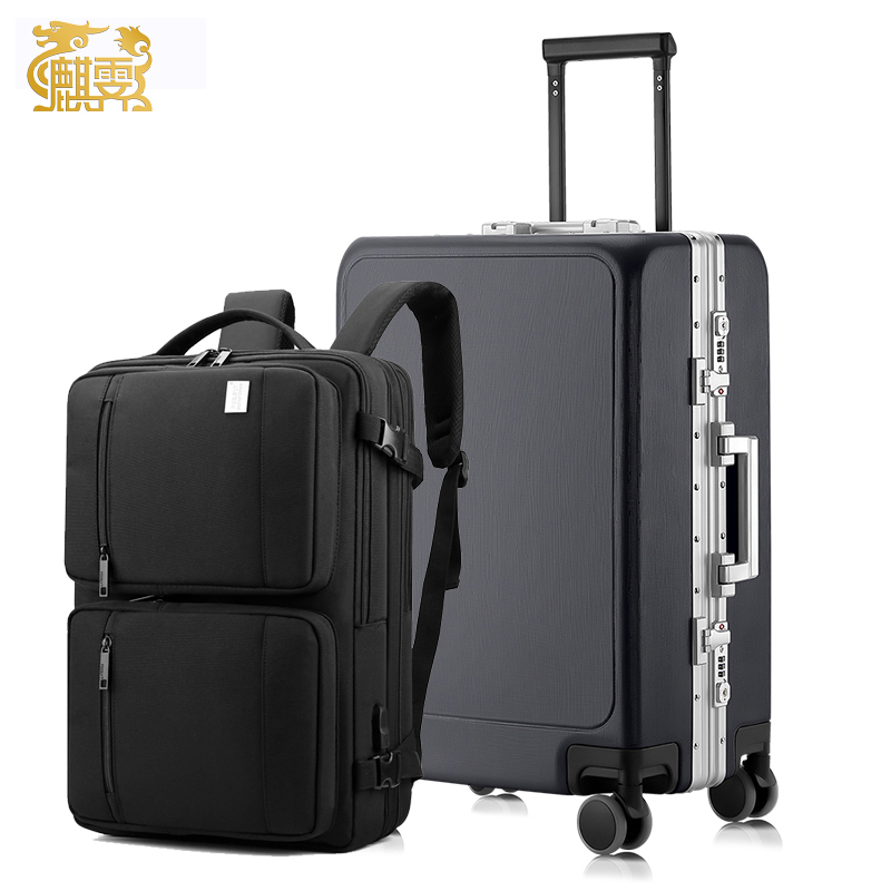 麒霁拉杆箱旅行箱 灰色24英寸铝框款+双肩包036BL高清大图