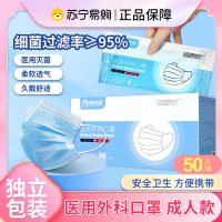 健邦客一次性医用外科口罩三层正品正规官方正品旗舰店单独包装儿童成人