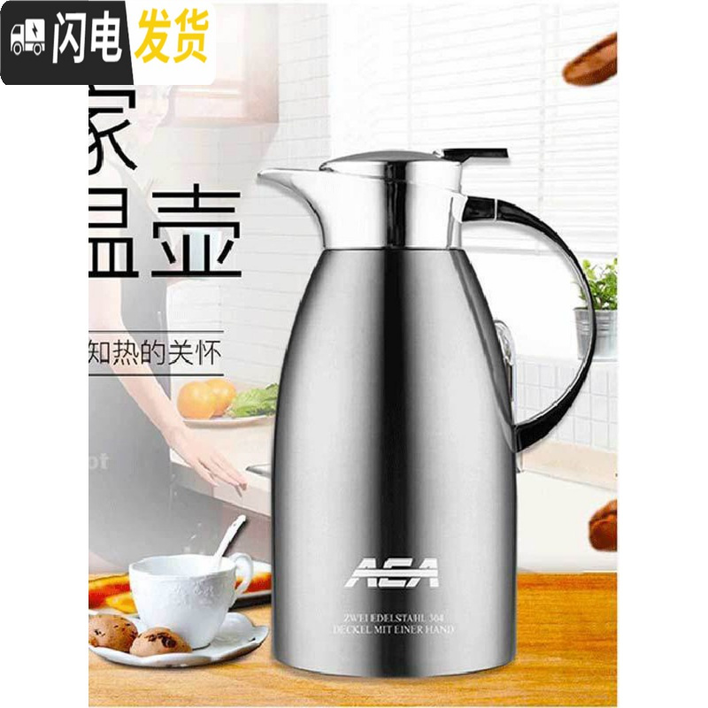 三维工匠保温壶家用大容量便携304不锈钢保暖瓶保温水壶瓶暖壶杯2 钢本色+玻璃内胆