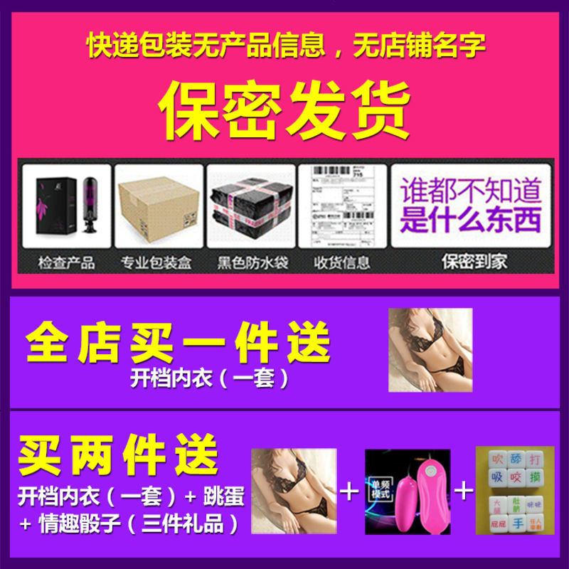 情趣内衣服蕾丝小胸薄纱透视装开档制服诱惑激情套装sm情睡裙