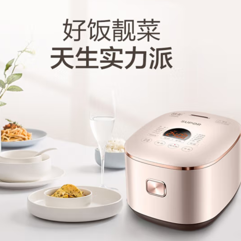 苏泊尔电饭煲/SF50HC57/分销+聚能球釜/1*2//高清大图