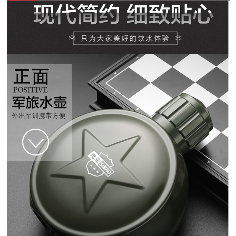 思宝 旅行壶旅行者2号男女士保温壶学生304不锈钢绿色800ML含壶套