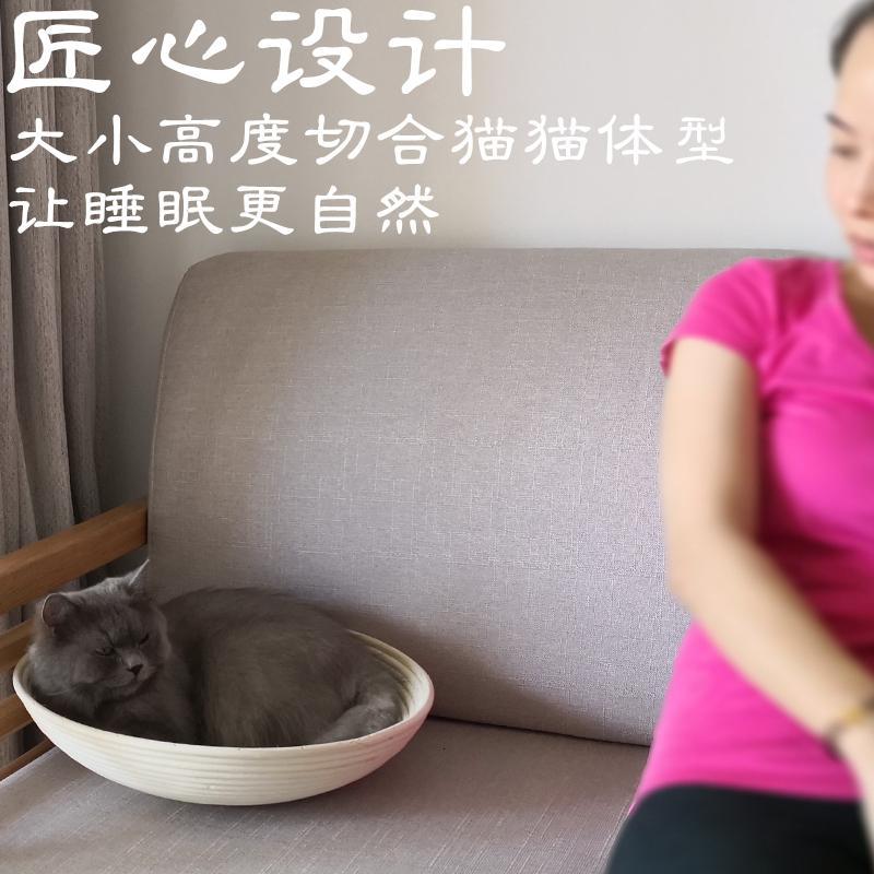 藤编网红猫窝夏季清凉猫锅宠物窝四季猫屋猫床猫抓板耐磨猫咪用品