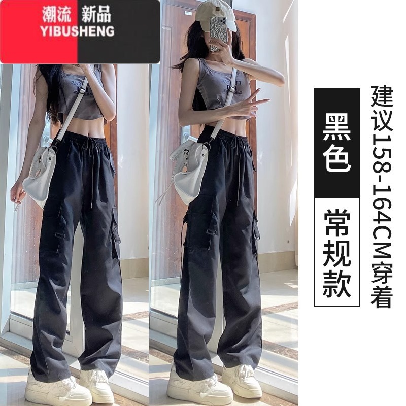 YIBUSHENG粉色工装裤女春秋款高腰显瘦垂感宽松阔腿窄版休闲美式速干运动高高清大图