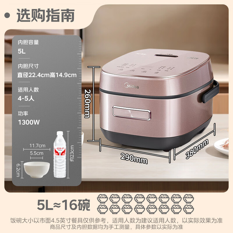 美的Midea电饭煲家用5L智能预约灶火立体IH立体加热备长炭抗菌精钢鼎釜 MB-CFB5079H高清大图