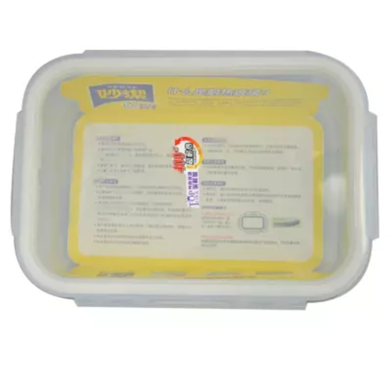 妙洁 长方形耐热玻璃保鲜盒1700ml MCOGBR170 6个/箱(单位:箱)