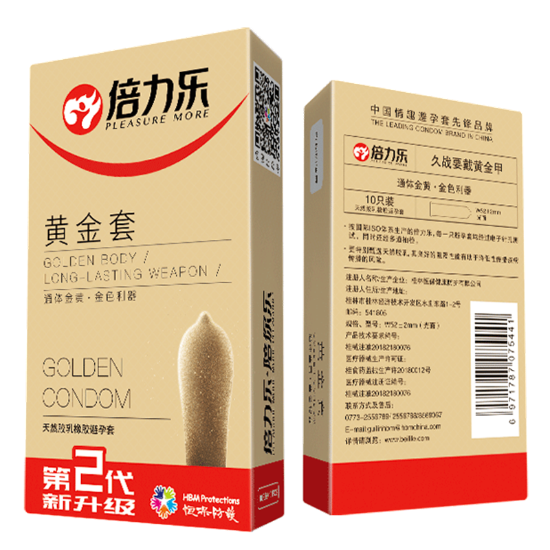 倍力乐避孕套黄金套10只装热感润滑光面超薄安全套男用物理延时保险套加厚款夫妻房事性生活用品成人情趣计生用品男性系列高清大图