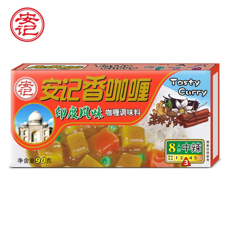 安记咖喱块黄咖喱调料家用咖喱酱咖喱饭咖喱鸡肉饭风味嘎哩块90g