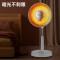 先锋(SINGFUN)小太阳取暖器家用900W功率 电暖器取暖电器电暖炉小型烤火炉快热炉 可升降摇头DTY-T1 机械款