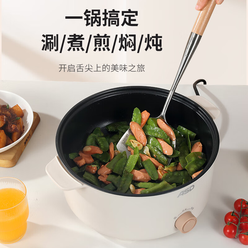 爱仕达电火锅 电煮锅家用多功能蒸煮煎炒一体 电热锅 AH-Y13J916高清大图