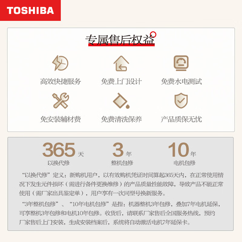 东芝(toshiba)洗衣机dg-10t19b报价_参数_图片_视频_怎么样_问答-苏宁