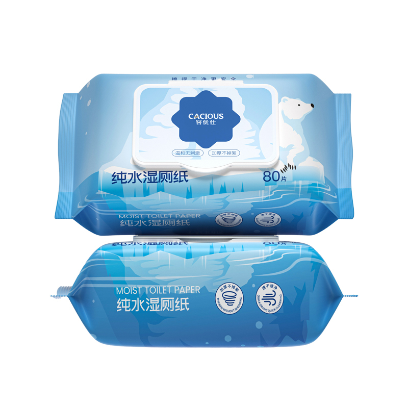 [ 80抽*3包]客优仕EDI纯水湿厕纸80抽可冲入马桶洁厕巾加厚卫生湿巾便携私处擦屁屁湿巾高清大图