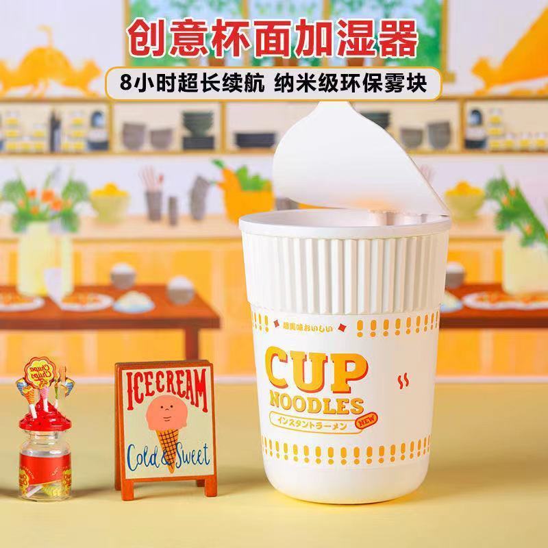萌萌猫加湿器绿色+超大喷雾 充电款+精美包装盒 杯面加湿器USB充电学生便携宿舍办公室桌面补水喷雾器空气净化器