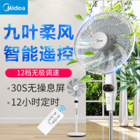 美的(Midea) 电风扇 FS40-17KRW 九叶变频遥控版 12档风速正常风 家用立式遥控静音落地扇 空调伴侣