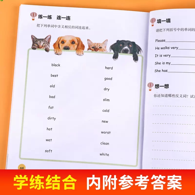 [正版]小学英语基础入门基础词汇趣味拼写英语语法全套3册送外教音频小学生一二三四年级英语知识大全手册单词字母学习书店书高清大图
