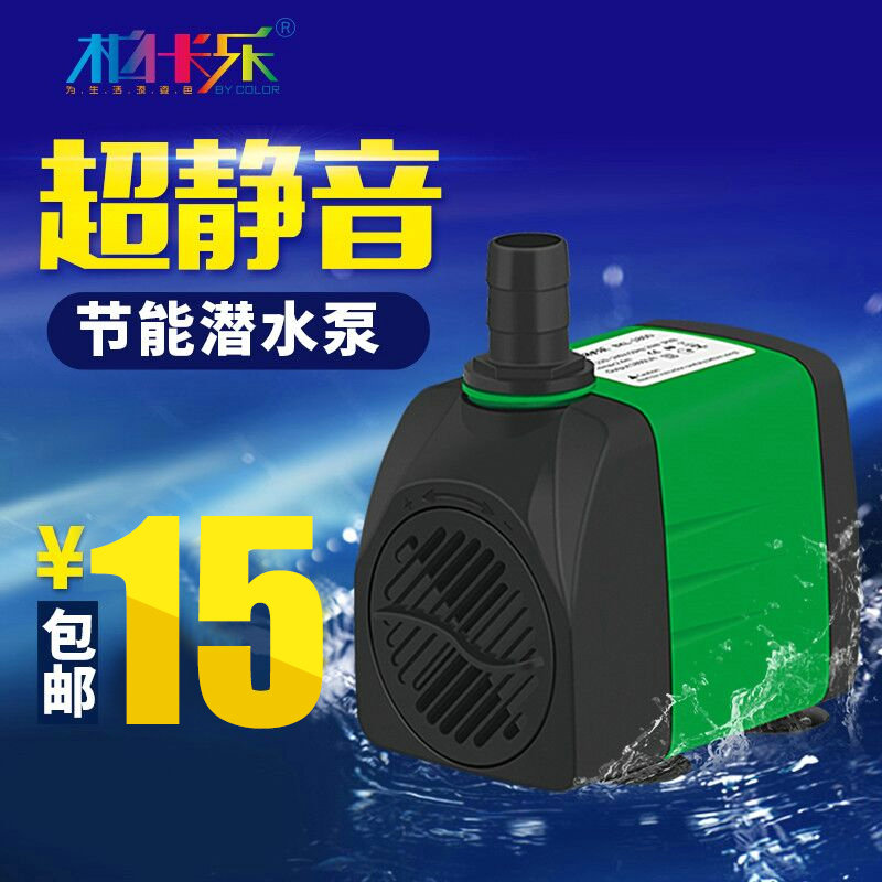 鱼缸潜水泵水族箱抽水泵小型过滤循环泵家用换水器立式底吸泵高清大图