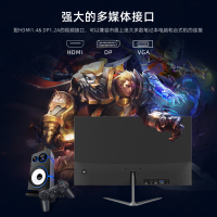 长虹(CHANGHONG) 27英寸 2K高清 IPS技术 HDMI 超薄无边框 低蓝光不闪屏 电脑显示器27P620Q