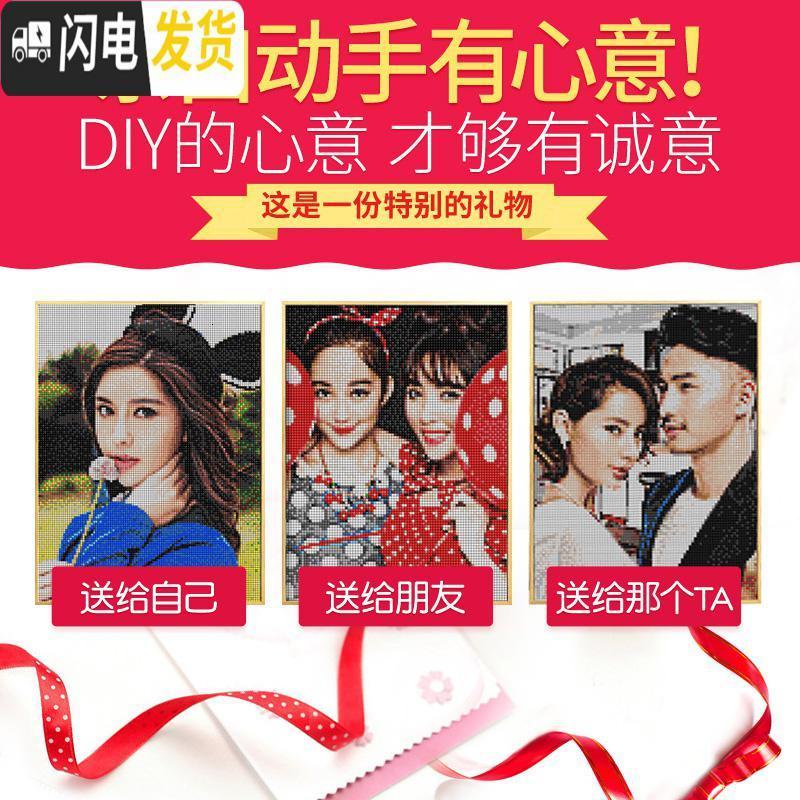 三维工匠5d钻石画满钻自己diy手工定制照片粘点贴砖石十字绣2019 [魔方圆钻满钻]55*70CM27寸发图免费看效果高清大图