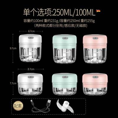 白 自动蒜泥器100ml 品易购第三代自动蒜泥器无线电动USB充电厨房多功料理机好夫人五