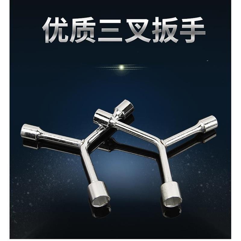 三叉套筒扳手六角外六方套洞拧螺母10mm1715号套简套桶扳手工具