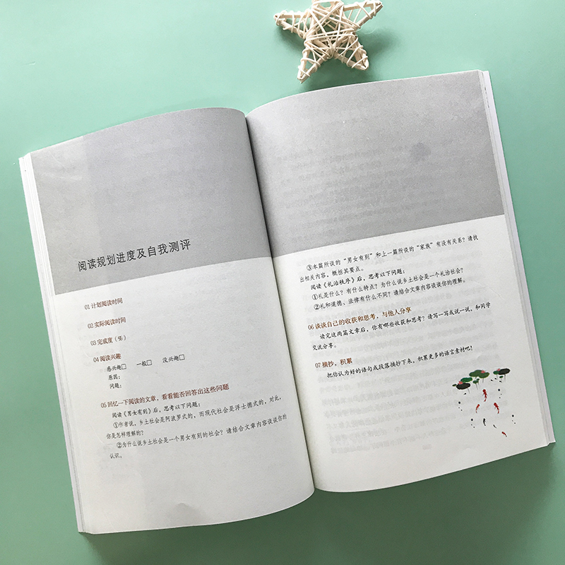 [正版]赠考点手册乡土中国费孝通原著无删减完整版南方出版社人教版 文学名著高一语文必读课外阅读书籍高中生高中语文配套阅高清大图