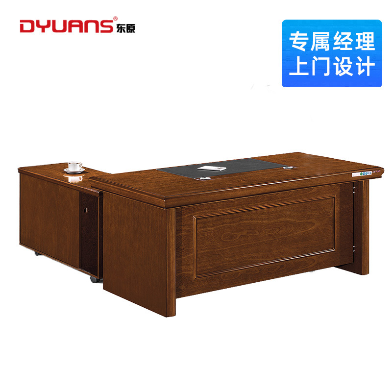 DYUANS 东原办公桌1.6米原泰系列油漆小班台DY-L-3816B