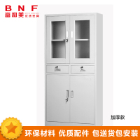 富和美(BNF)文件柜中二斗铁皮柜档案柜办公室文件柜抽屉柜带锁 灰白色加厚款(850L*390W*1800H)
