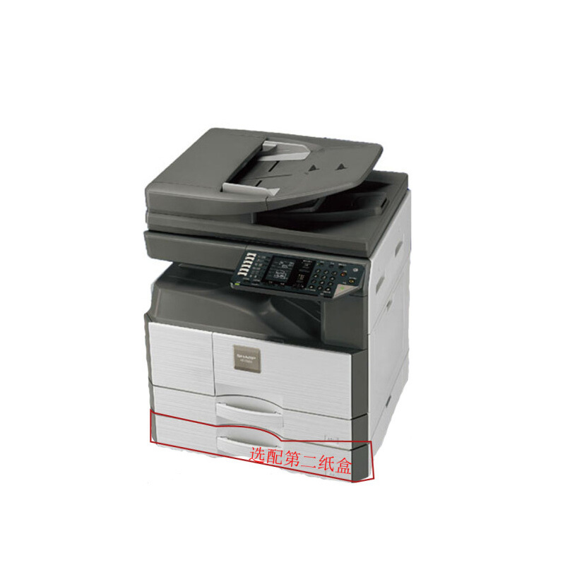 夏普 SHARP AR-2048NV 复印机 A3激光打印扫描一体机复合机