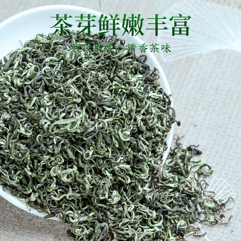 五叶泉五叶泉-绿色一贯12小罐碧螺春1盒共250g五叶泉茶叶 绿茶碧螺春新茶250g 特级明前嫩芽春茶茶叶礼盒新老包高清大图