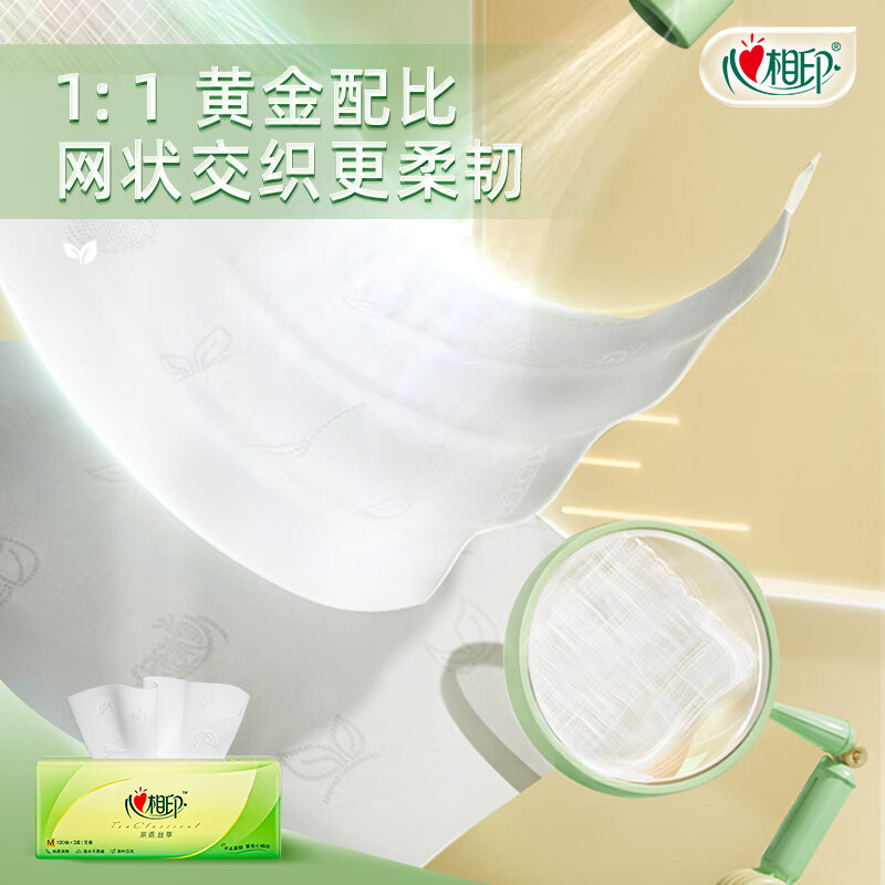 心相印 抽纸丝享系列餐巾纸3层110抽m码大号纸巾面巾抽 加厚M码3层110抽20包箱装高清大图
