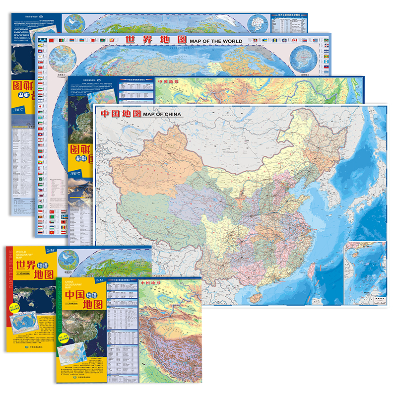22年新版世界地理地图中国地理地图套装2张防水耐折高清初中高中小学生通用政区加地形图t5识图读中国报价 参数 图片 视频 怎么样 问答 苏宁易购