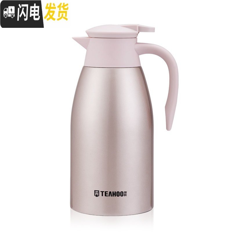 三维工匠2保温水壶家用大容量结婚陪嫁暖壶红色一对热水瓶免费定制 香槟色保温杯