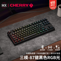 前行者樱桃cherry轴黑莓侧刻机械键盘无线蓝牙三模女生Z87键盘游戏电竞办公有线台式笔记本外接