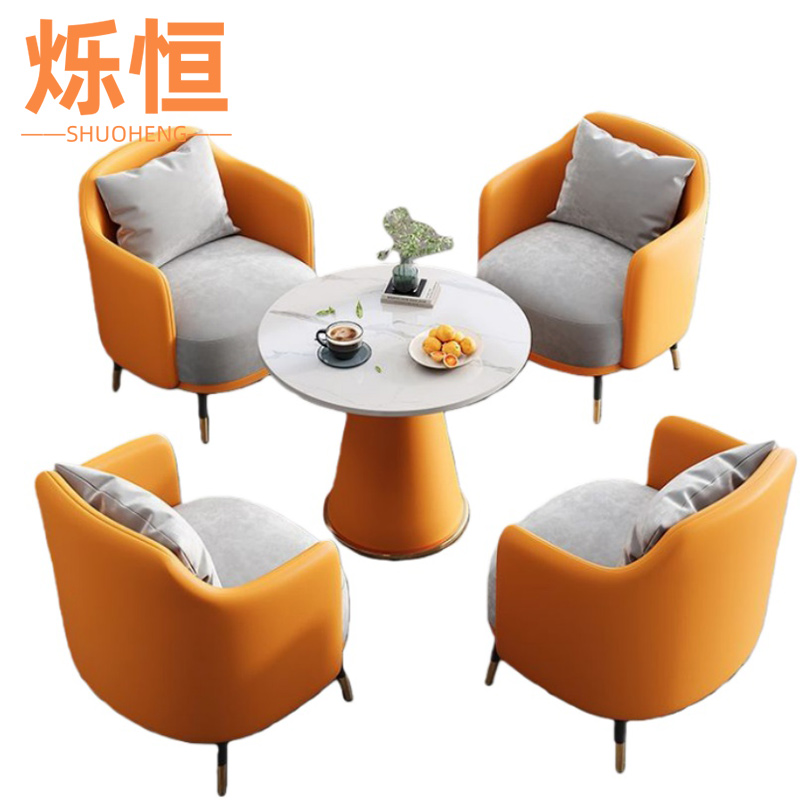 烁恒 沙发一桌四椅套