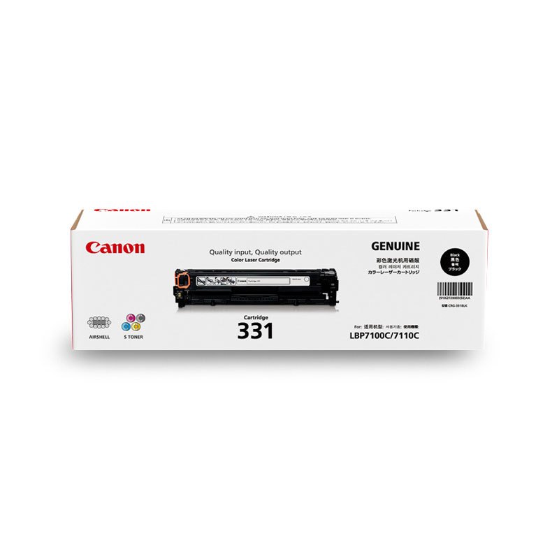 佳能(Canon) CRG331BCMY黑色彩色打印机原装硒鼓