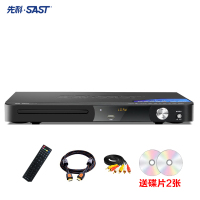 SAST/先科 SA-198家用dvd播放机高清evd影碟机vcd光盘cd全区放碟4K视频便携式RMVB儿童小型一体播放