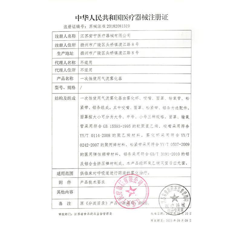 片仔癀—皇后清爽净透沐浴露470ml(影)